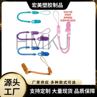 奶嘴防掉链安抚婴儿防丢链磨牙棒玩具咬咬乐挂绳子夹固定器