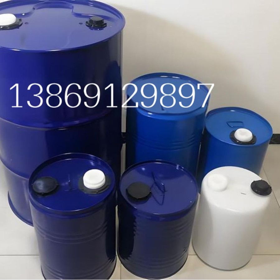 厂家直销30L钢塑复合桶密封化工桶圆桶耐用铁桶