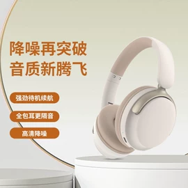 蓝牙耳机;耳机