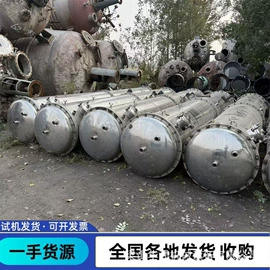 反应釜;储罐;混合机