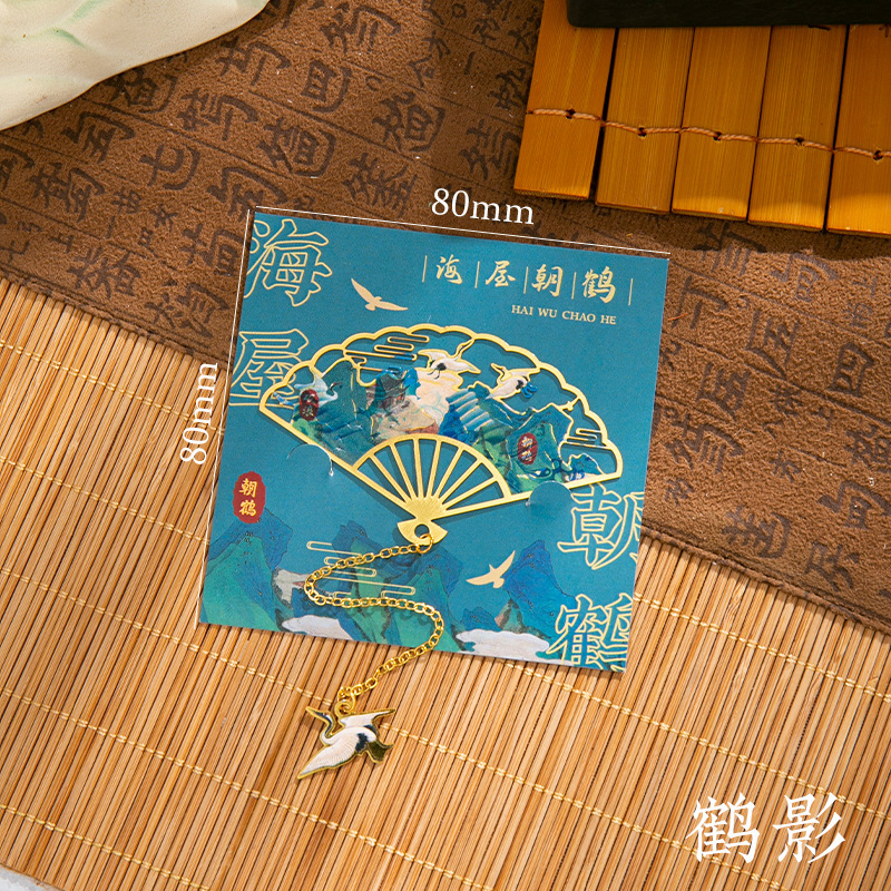 蝶梦花语书签古风镂空金属烫金挂件感阅读装饰小礼品创意文艺书夹|undefined