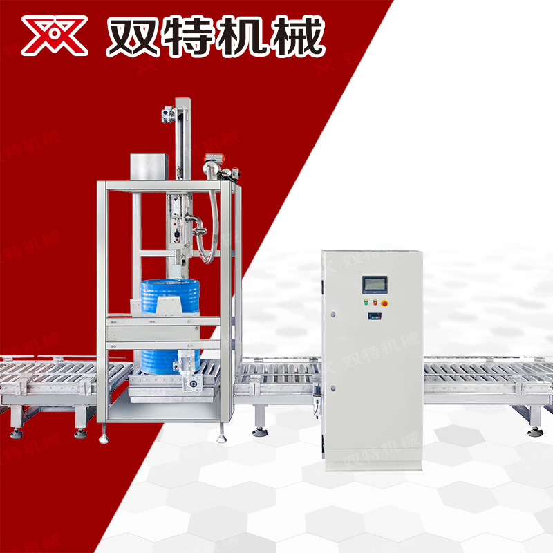 100-200L大桶涂料/油漆/固化剂/液压油/灌装机 塑料桶铁桶灌装线