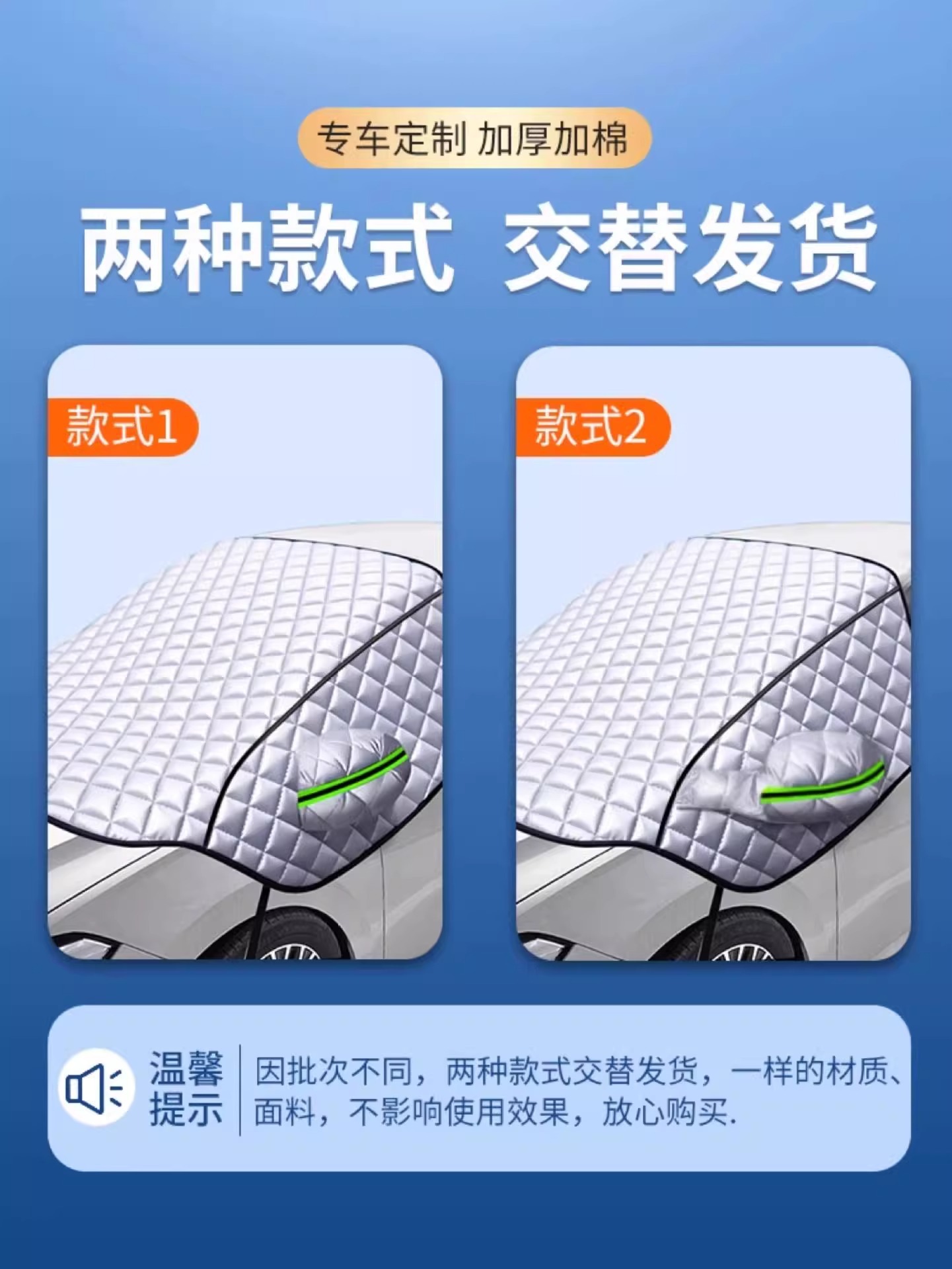 Car sun visor car jacket car cover rain-proof and heat-insulating front windshield winter snow shield anti-freeze half-body cover