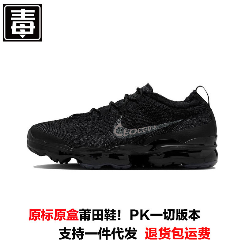Putian Naike Official 2023 Full-Length Air Cushion Vapormax New Running Max 2023 Sports Shoes Large Air Cushion