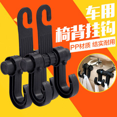 Multifunctional Car Seat Back Headrest Hook, Dual Hook Storage, Car Interior Hidden 360-Degree Load-Bearing