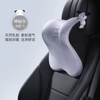 Waist support Waist Latex Cushion Car Seat - headrest-t-r712m-h-mysterious-gray-natural-latex