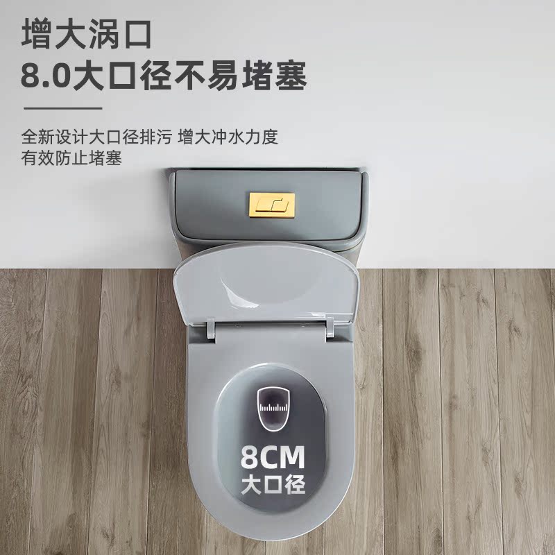 Nuevo tipo de inodoro doméstico gris de lujo ligero, inodoro de cerámica de color, asiento desodorante de sifón, inodoro, inodoro