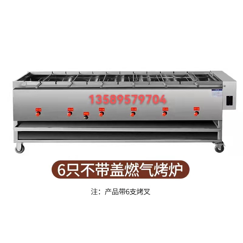 커버가없는 6 가지 가스 모델