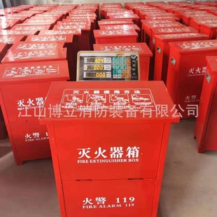 Wholesale Dry Powder Fire Extinguisher Box Iron Sheet 3kg 4kg 5kg 8kg Box High Temperature Resistant Outdoor Stainless Steel