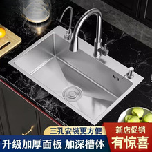 �Ӻ�ˮ��ϴ����ˮ��ˮ�ؼӺ�ˮ��304���P��ֹ�ϴ���̨����