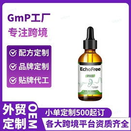 维生素;植物精华;复合保健产品