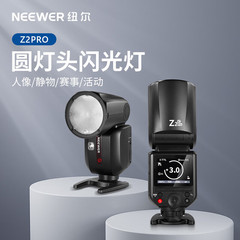 Newell Z2Pro カメラ一眼レフミラーレス TTL 高速 LED ラウンドヘッドライト リチウム電池ポートレート撮影写真屋外撮影