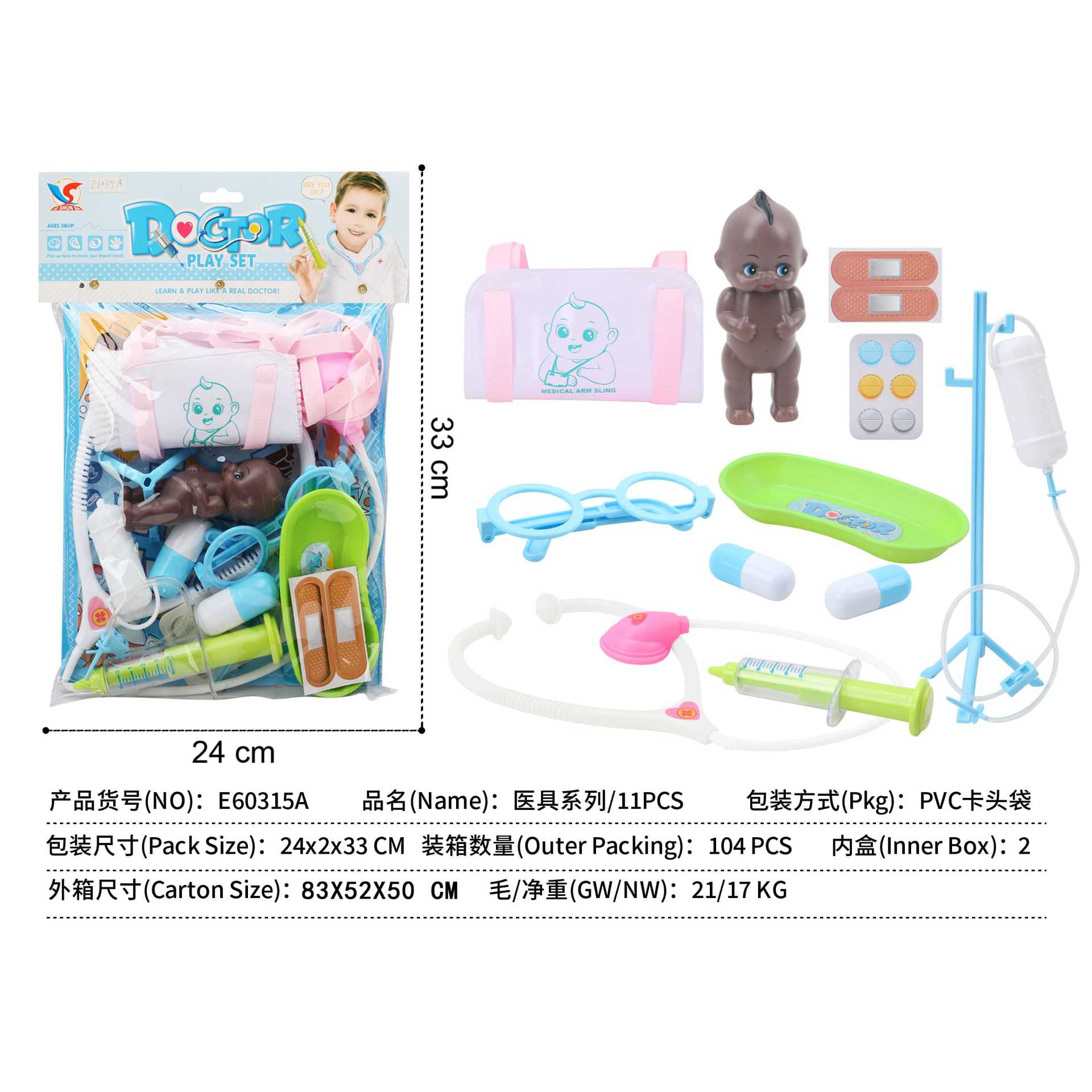 Traje de médico transfronterizo Juguetes de juego para niños Juguetes de médico de imitación transfronteriza Estetoscopio de inyección para bebés