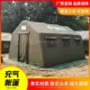 Inflatable individual tent