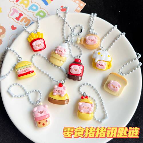 Gourmet pig keychain ins girl pig head keychain student schoolbag bestie gift cartoon pendant