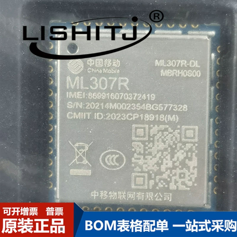 Модуль Cat.1 ML307R-DL4G LTE Модуль All Netcom 3.4V-4.5V TYP3.8VWiFiScan