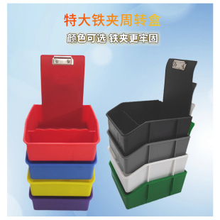 Dental extra large turnover box tooth model delivery box denture processing mold sorting tooth box multi-color placement box
