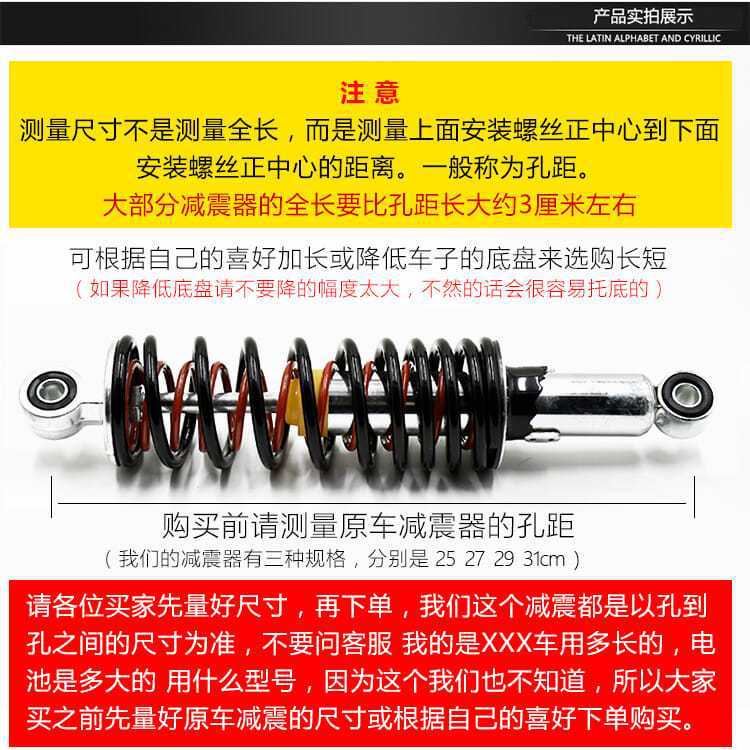 Amortiguador trasero del coche eléctrico amortiguador de choque doble resorte audaz amortiguador trasero hidráulico universal aplicable a aimayadi