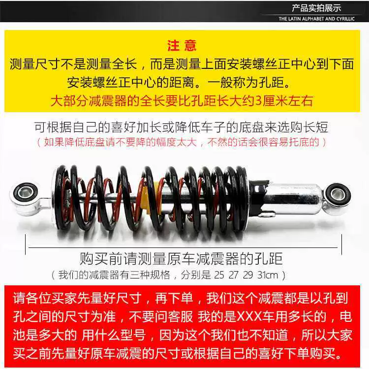 Shock-absorbing electric car, hydraulic universal shock absorber
