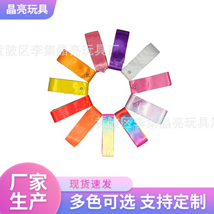 Gymnastics Ribbon Children's Ribbon Fitness Ribbon 2 M 4 M 6 m Sports Goods Dancing Fitness Dance Ribbon