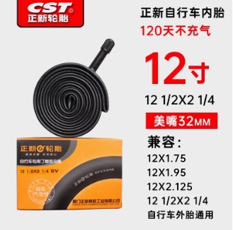 Рот Zhengxin 12-1/2x 2-1/4 США