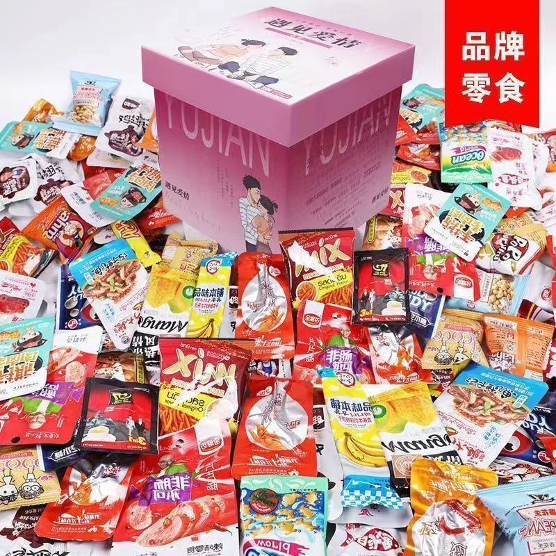 网红零食大礼包一整箱休闲巨型膨化小送男女朋友混批礼盒批发|undefined