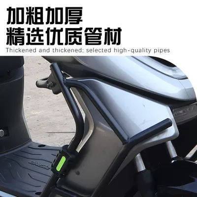 Bumper Bar, Thickened and Reinforced Jihé