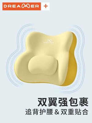 Lumbar Support Seat | Waist support