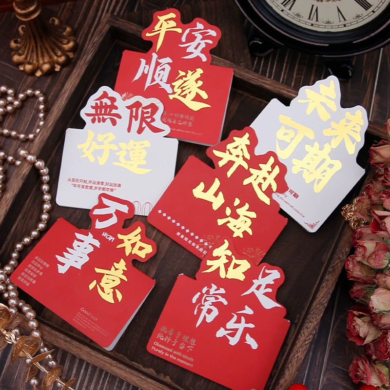 Бесконечная удача Горячие открытки ins ветер складные открытки студенты творческие подарки конверты открытки