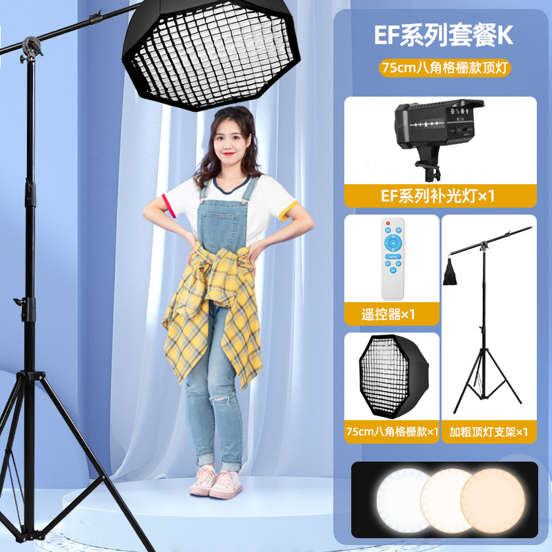 直播补光灯主播拍照带货柔光灯美颜室内氛围专业灯光led摄影常亮|undefined