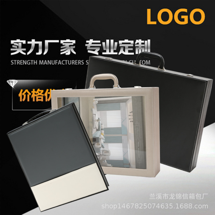 供应高档家庭装修木地板色墙板样品色卡箱石英石门窗玻璃色卡皮箱