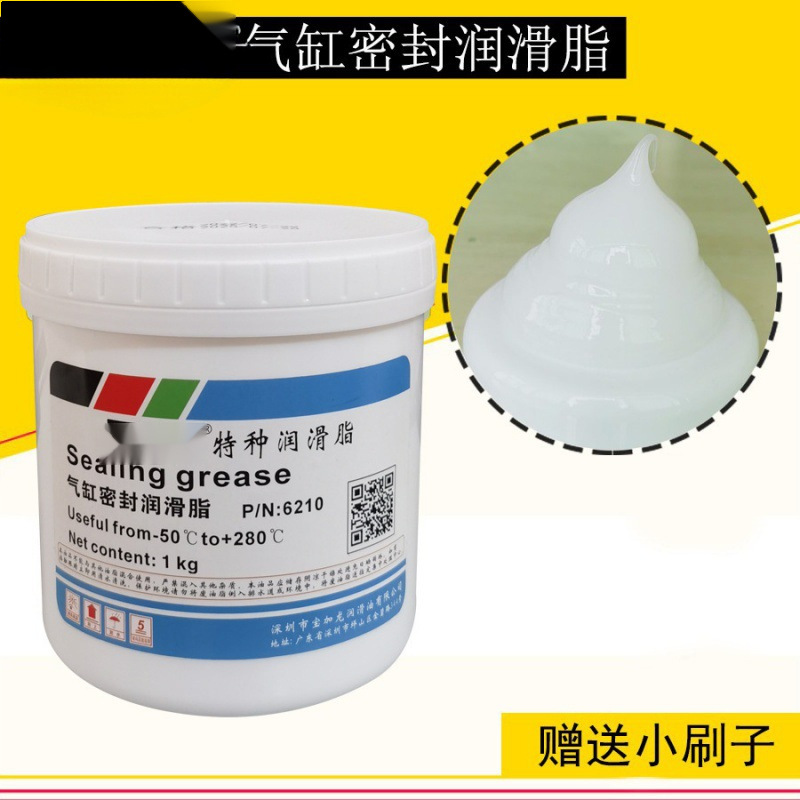 橡胶密封脂锐司途气缸活塞油封圈密封硅油脂电磁阀气动润滑脂