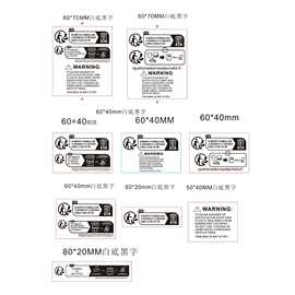 拼多多包装法标签temu标签贴纸法国Triman标签包装回收标德国