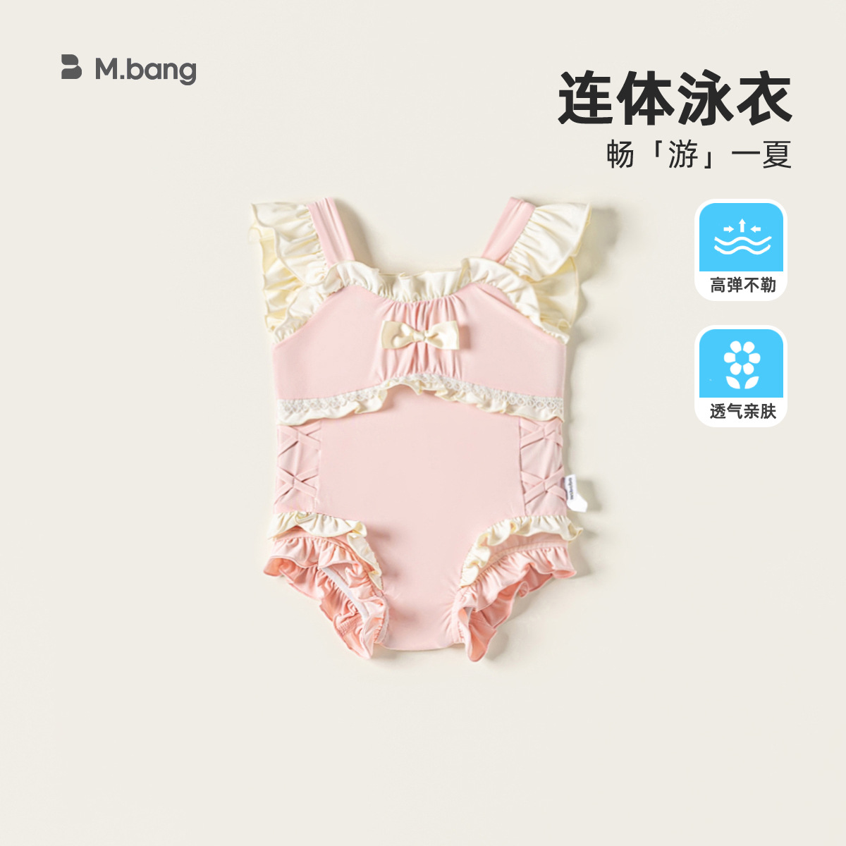 Youbao ropa para niños para niñas traje de baño de una pieza de encaje de verano estampado para niños nadando traje de baño con lazo de manga Xiaofei traje de baño