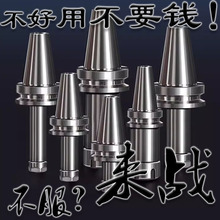 BT40/30/50���߾�̨�����ص����ӹ����ĸ߾���ER�A�^32/25/20/16