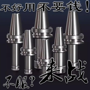 BT40/30/50��ƽ��T�͔��ص����ӹ�����CNC�߾���ER32�A�^25/20/16