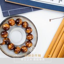 正品海柳金丝楠木手串男士水波纹木质佛珠2.0念珠盘玩配饰礼物
