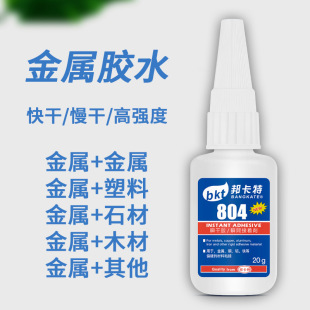 ���������zˮ804���ٌ����z�ֹ�ճ�~�X�F���P䓴ŏ����f���zˮ502