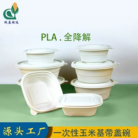 一次性餐盒;可降解餐具;一次性碗碟