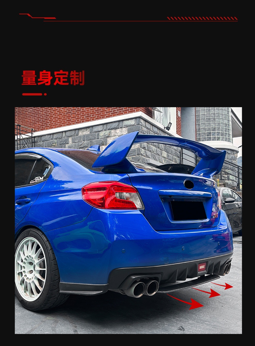 Applicable to 2015-2021 Subaru WRX STI VA rear lip tail lip spoiler exterior car stickers cross-border modification