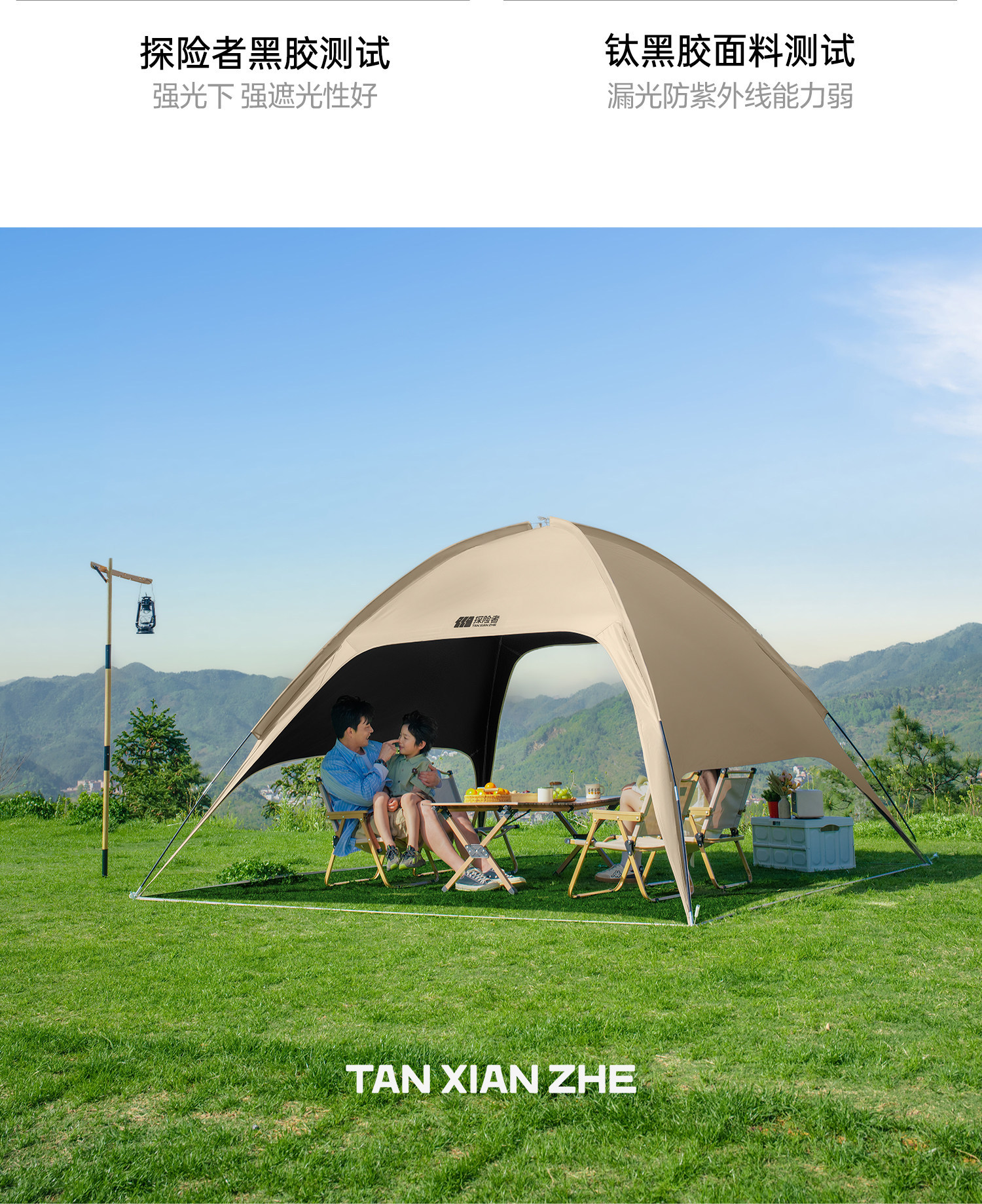 Explorer Dome Canopy Tent Outdoor Camping Quick-Open Black Coating Sunshade Simple Umbrella Cloth Sun Shelter