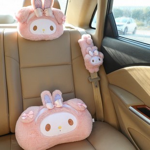 Cartoon Cute Melody Little Wool Stuffed Car Headrest Seat Neck Pillow Cushion Lumbar Support Car Interior Supplies
