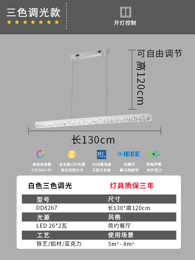 Nórdico full-spectrum mesa de comedor lujoso lujero luj