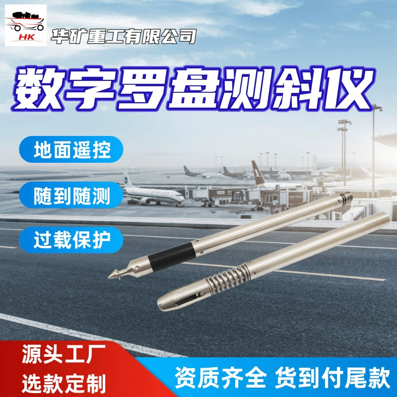Наземный цифровой компас-инклинометр с дистанционным управлением, измеряется сразу после прибытия KXP-3D беспроводной цифровой компас-инклинометр