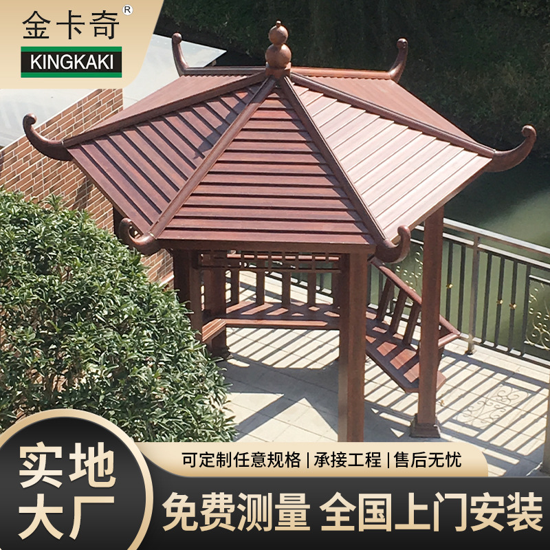 Hexagonal Pavilion Outdoor Courtyard Antique Hexagonal Pavilion Ancient Promenade Garden Villa Chinese Garden Solid Wood Pavilion Hexagonal Pavilion Outdoor Courtyard Antique Hexagonal Pavilion Ancient Promenade Garden Villa Chinese Garden Solid Wood Pavilion
