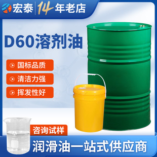 ��̩ʯ���܄���D60 ̼����ϴú�͚��F����ú�p�|�����܄���w1-60