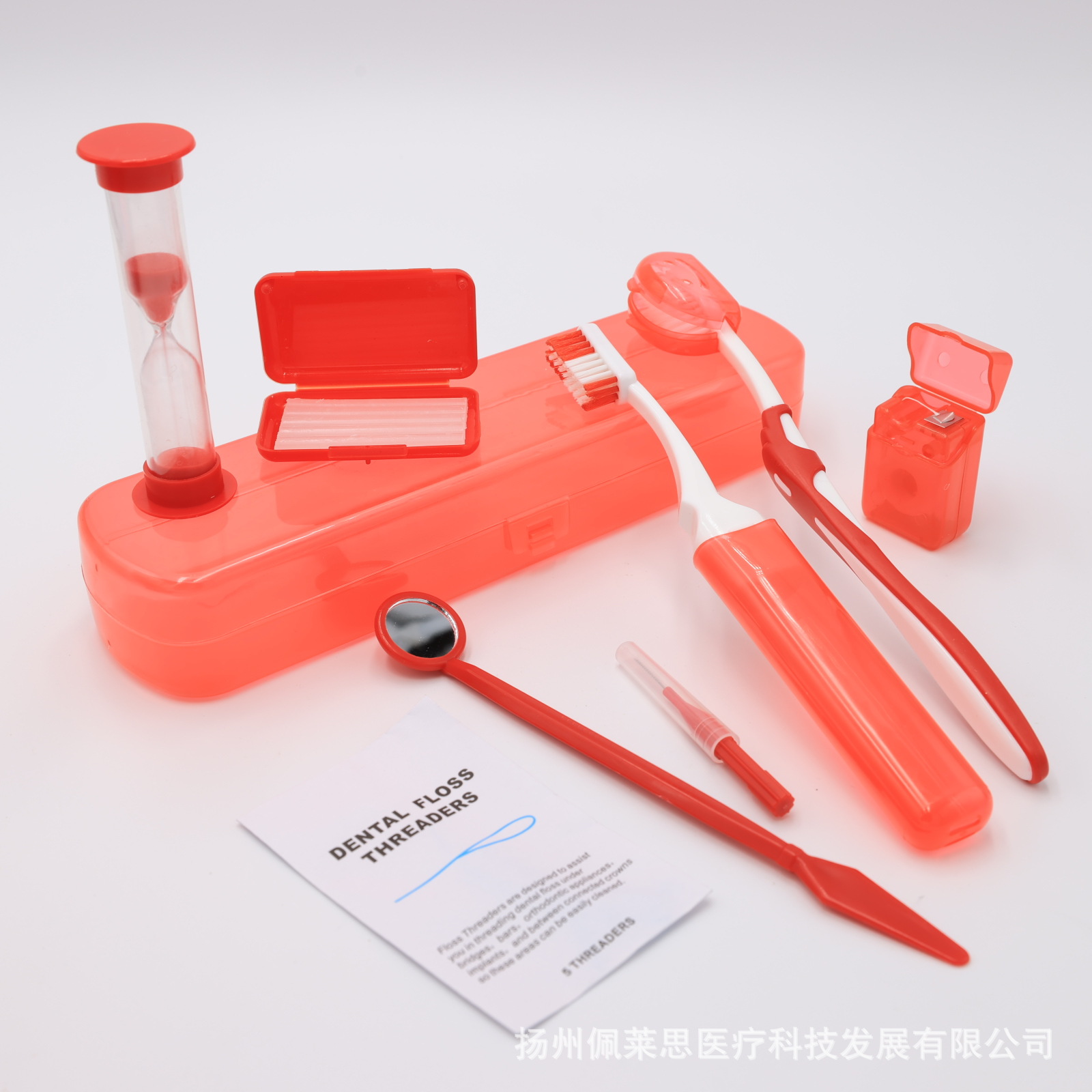 矫正牙齿清洁套装 正畸保护蜡 正畸牙刷牙线 正畸护理套装八件套