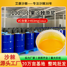 С��ɳ��ԭ�{25kg/200kgͰ�bԭ�ϸ��Cɳ�����l�S��֭���ɳ��