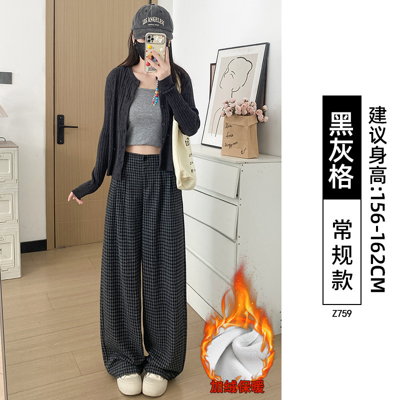 2025年秋新作 レトロチェック柄ワイドパンツ レディース ゆったりBF風 ルーズストレート カジュアルパンツ|undefined