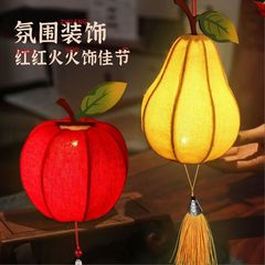 水果灯笼材料包中秋节手工diy潮装饰团建活动氛围感儿童手提花灯